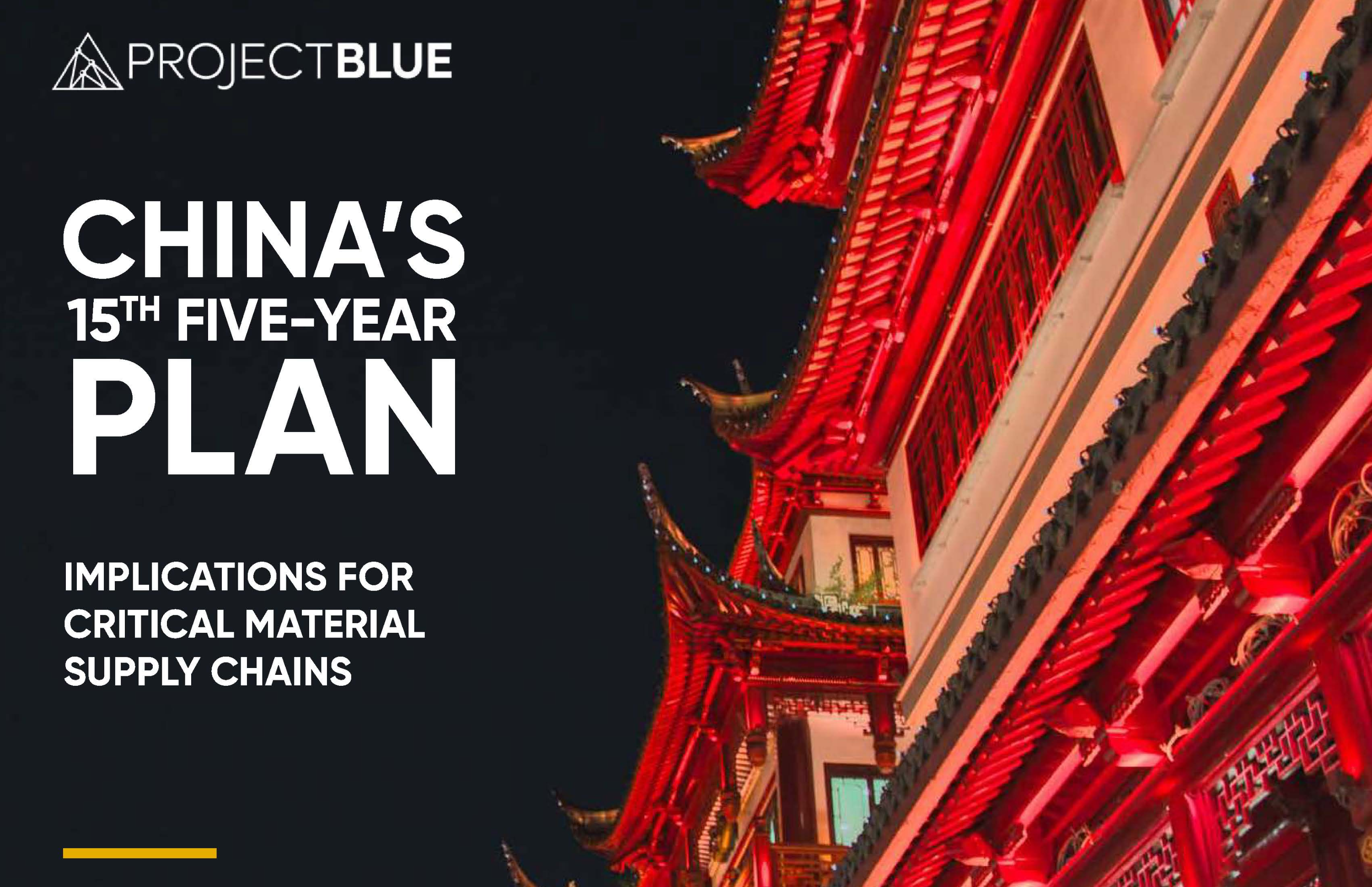 China's 15th Five-Year Plan